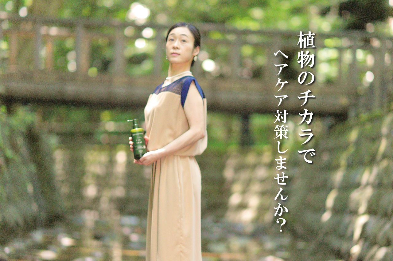 hiruto サンサフラワー シャンプー SINN PURETE(シン ピュルテ) / マインドフル シャンプー / LOVE