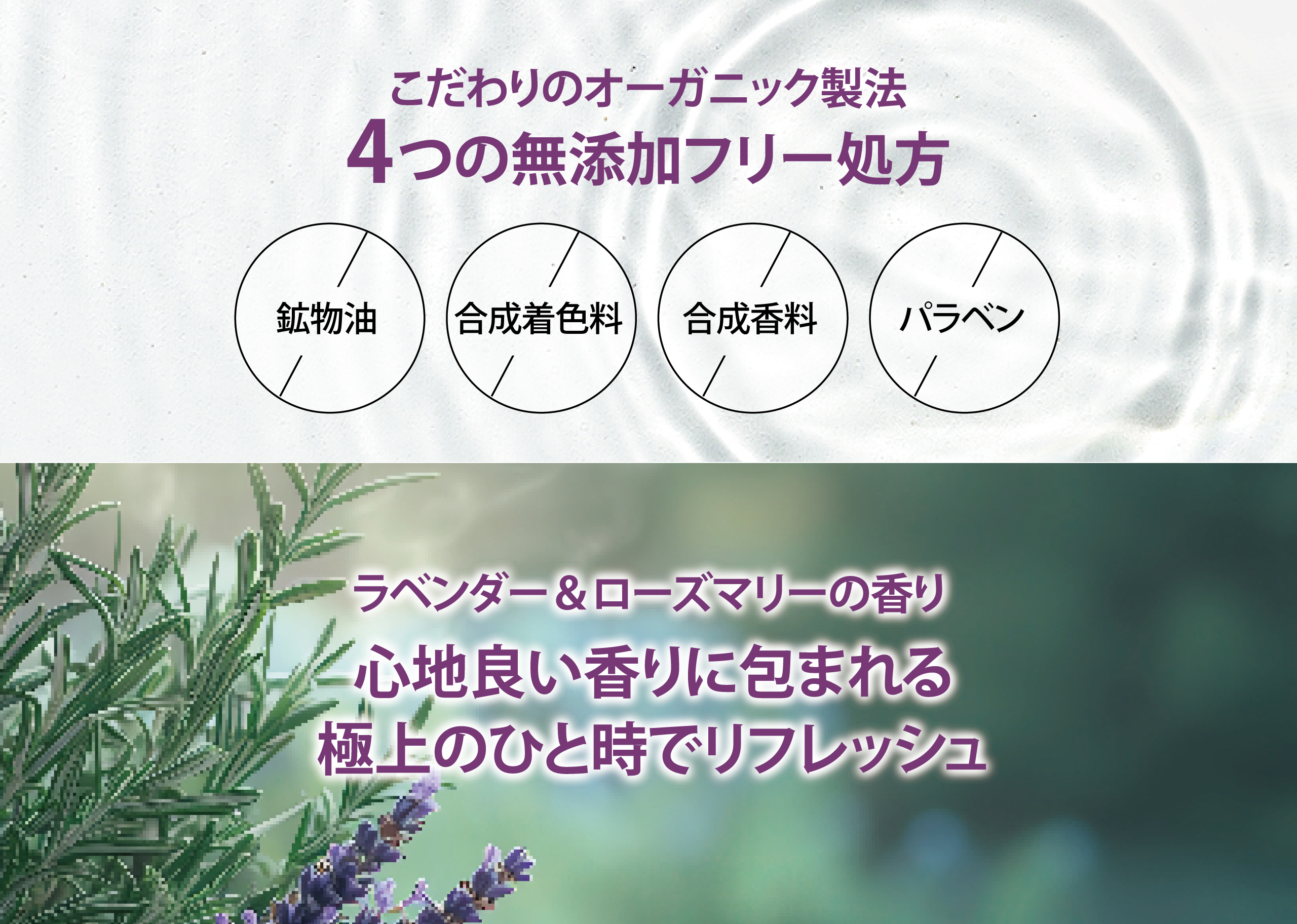 トリートメント｜SUNAブランド｜公式SUNAショップSUNABIOSHOT