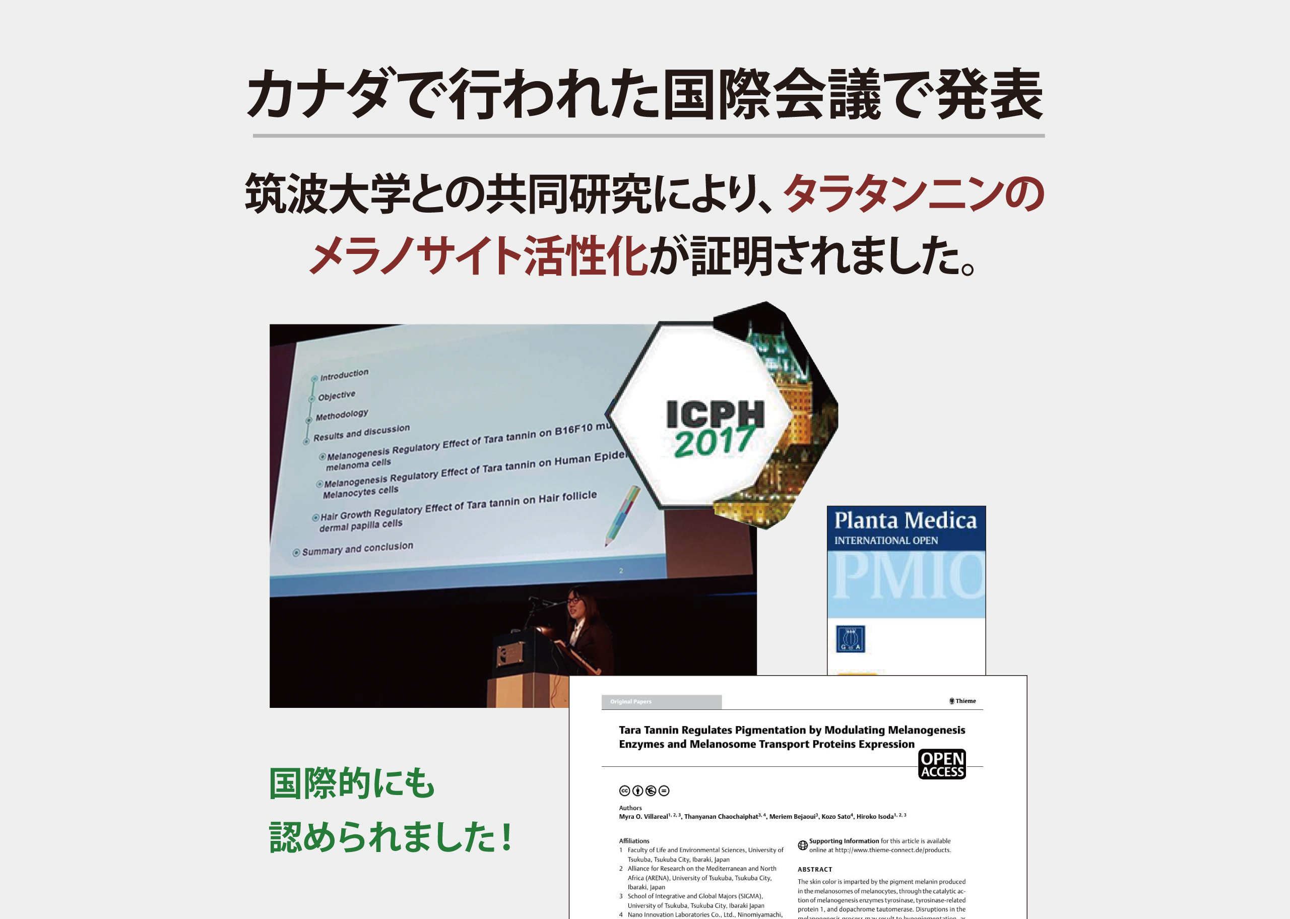 トリートメント｜SUNAブランド｜公式SUNAショップSUNABIOSHOT